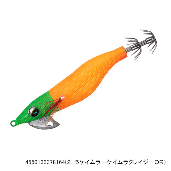 エメラルダスオモリグエギRV(2.5ケイムラ-ケイムラクレイジーOR)